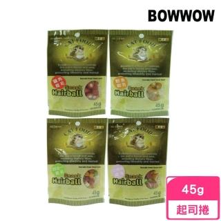 【BOWWOW】愛貓可口起司捲 45g(貓零食)