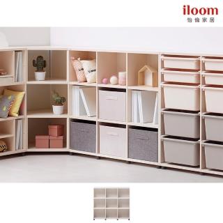 【iloom 怡倫家居】EDDI KIDS 1200型3層收納櫃