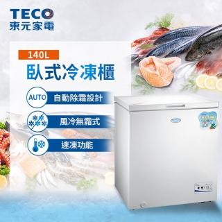 【TECO 東元】140公升 上掀式單門臥式冷凍櫃(RL140FW)