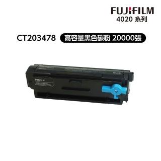【FUJIFILM 富士軟片】加價購-CT203478 原廠原裝 高容量黑色碳粉匣(20000張/黑白4020系列)