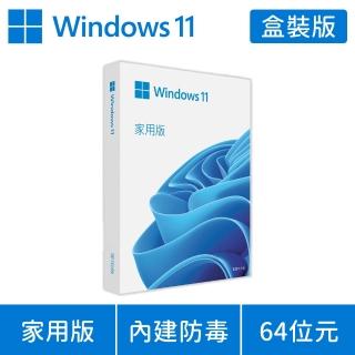 【Microsoft 微軟】Windows 11 家用版 64位元 USB 盒裝 (軟體拆封後無法退換貨)