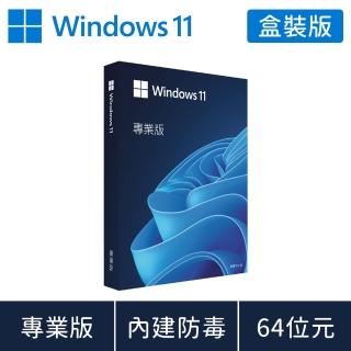 【Microsoft 微軟】Windows 11 專業版 64位元 USB 盒裝 (軟體拆封後無法退換貨)