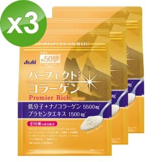 【ASAHI 朝日】Perfect Asta膠原蛋白粉/New尊爵黃金版50日份（378g/包）x3包