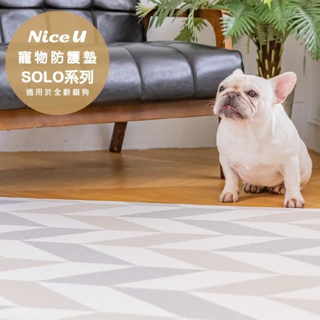 【NiceU】寵物防護地墊-四款可選(140x100cm 韓國製)