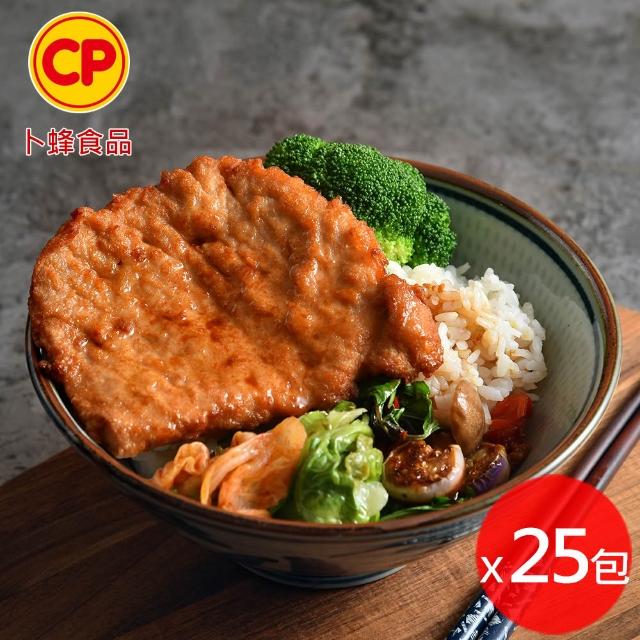 【卜蜂】醃漬去骨腿排.雞胸 享搭豬排 超值25包組(腿排-蒜味.青花椒/雞胸+豬排-古早味)