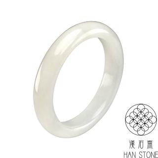 【漢石齋】天然A貨 羊脂白玉 和田玉手鐲(手圍17.1/版寬12mm)