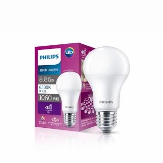 【Philips 飛利浦】超極光真彩版 8.8W LED燈泡(PL04N/PL05N/PL06N)