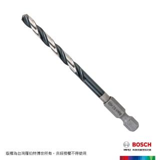 【BOSCH 博世】HSS G 鐵工鑽頭(四分之一吋 六角柄 5.0mm)