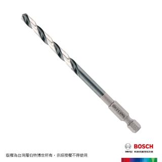 【BOSCH 博世】HSS G 鐵工鑽頭(四分之一吋 六角柄 5.5mm)