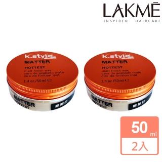 【LAKME 萊肯】K.style Fun FUN肆凝土 50ml 2入組(正品平輸)