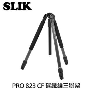 【SLIK】PRO 823 CF 碳纖維三腳架(公司貨)