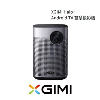 【XGIMI 極米】HALO+ Android TV 1080P 智慧投影機(HALO+)