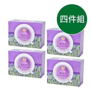 【曼寧】德國花草茶 薰衣草茶量販盒1.5x40包x4盒(舒壓幫助入睡 來自德國原料好安心)