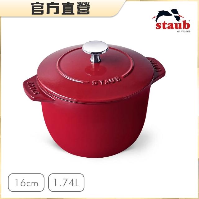 STAUB】琺瑯鑄鐵鍋飯鍋16cm-顏色任選(德國雙人牌集團官方直營) - momo