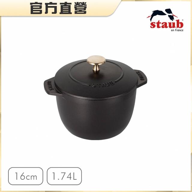 【STAUB】琺瑯鑄鐵鍋飯鍋16cm-顏色任選(德國雙人牌集團官方直營)