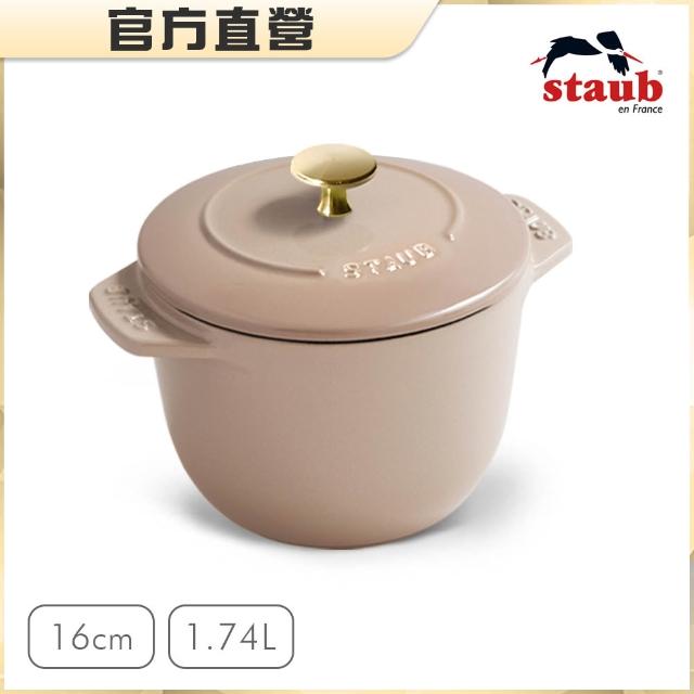 【STAUB】琺瑯鑄鐵鍋飯鍋16cm-顏色任選/新舊包裝隨機出貨(德國雙人牌集團官方直營)