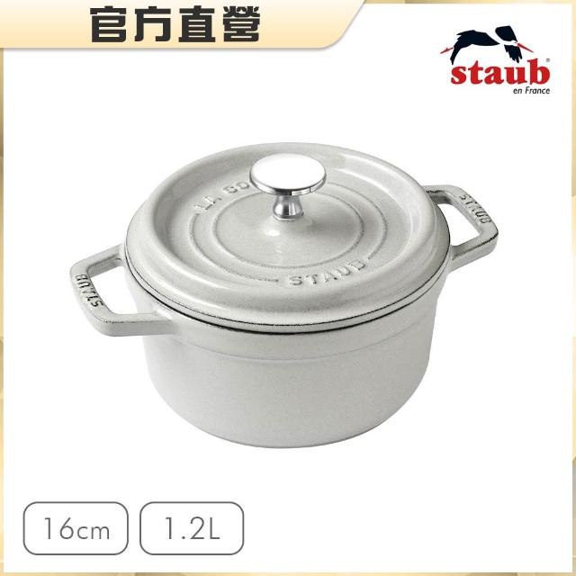 【STAUB】琺瑯鑄鐵鍋雙鍋組16cm-圓鍋+平煎鍋(德國雙人牌集團官方直營)