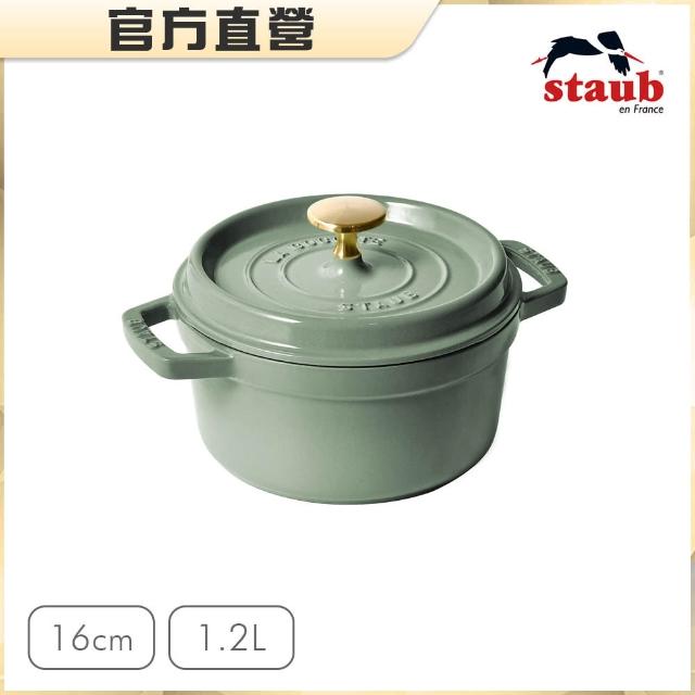 【STAUB】圓形琺瑯鑄鐵鍋16cm贈陶瓷燉盅2件組(德國雙人牌集團官方直營)