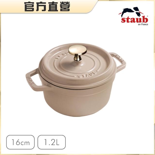 【STAUB】圓形琺瑯鑄鐵鍋16cm贈陶瓷燉盅2件組(德國雙人牌集團官方直營)