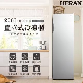【HERAN 禾聯】206公升四星急凍風冷無霜直立式冷凍櫃(HFZ-B2061F)