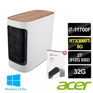 【+Office 2021】Acer Concept D 創作者桌上型電腦(i7-11700F/32G/2T+512G SSD/RTX3060Ti 8G/Win10Pro)