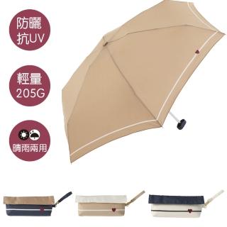 【日本because】條紋愛心晴雨兩用雨傘(折傘 抗UV遮陽傘 晴雨傘)