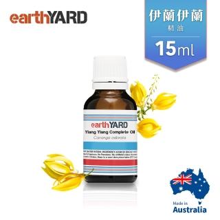 【earthYARD】澳洲100%伊蘭伊蘭精油-15ml(Ylang Ylang)