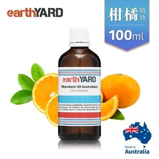 【earthYARD】澳洲100%柑橘精油-100ml(Mandarin)