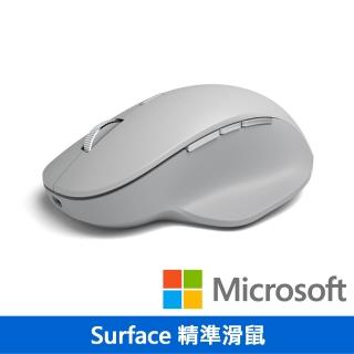 【Microsoft 微軟】Surface 精準滑鼠