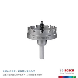 【BOSCH 博世】不鏽鋼開孔器 41mm