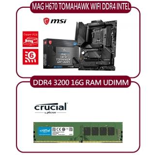 【MSI 微星】MAG H670 TOMAHAWK WIFI DDR4 INTEL 主機板+Micron Crucial DDR4 3200/16G記憶體