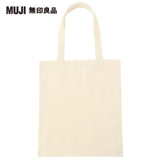 【MUJI 無印良品】有機棉布製購物袋A4