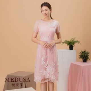 【MEDUSA 曼度莎】優雅粉紅繡花網紗小禮服（M-XL）｜女裝 洋裝 小禮服｜婚禮 婚宴 繡花(801-36806)