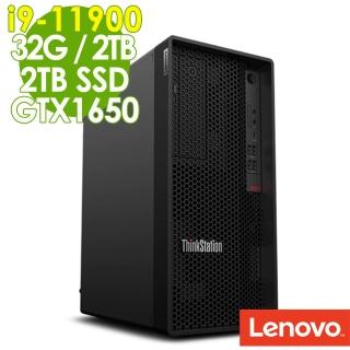 【Lenovo】P350 繪圖工作站 i9-11900/W580/32G/2TSSD+2TB/GTX1650 4G/500W/W10P(11代i9八核心)