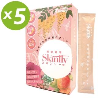 【凱樂威】凱樂威孅婕麗凍Skinllyf輕鬆美(10條/5盒)