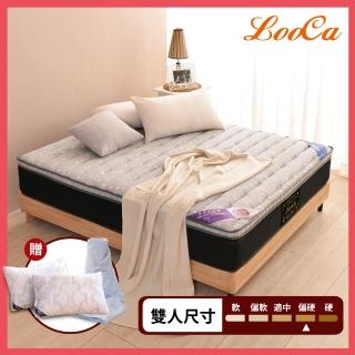 【LooCa】石墨烯遠紅外線+5cm厚乳膠硬式獨立筒床墊(雙人5尺-贈乳膠獨立筒枕x2+石墨烯被)