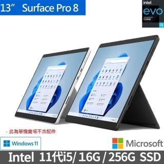 【Microsoft 微軟】Surface Pro 8 13吋輕薄觸控筆電-石墨黑(i5-1135G7/16G/256G/W11/8PT-00031)