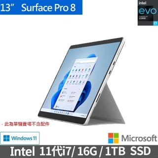 【Microsoft 微軟】Surface Pro 8 13吋輕薄觸控筆電-白金(i7-1185G7/16G/1TB/W11/EEB-00015)