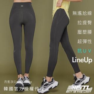 【STL】yoga LineUp Legging 9 韓國瑜伽 塑腰 提臀 運動機能 女 緊身 長褲(月影灰DarkShade)
