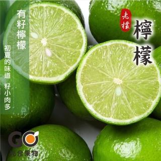 【光合果物】台灣有籽檸檬 大顆A級(10斤/箱)
