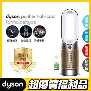 【dyson 戴森 限量福利品】Purifier Hot+Cool Formaldehyde HP09 三合一甲醛偵測涼暖空氣清淨機(白金色)