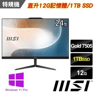 【MSI 微星】Modern AM242 11M-1225TW-SP1 24型(Pentium 7505/4G+8G/1TB SSD/W11P)