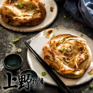 【上野物產】手工千層三星蔥拉餅x12包(650g±10%/5片/包x8包x12包 蔥抓餅 蛋餅 早餐)