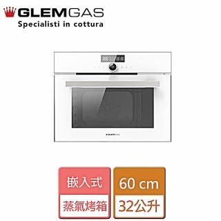 【Glem Gas】無安裝32L白色嵌入式全功能蒸氣烤箱(GSO1000W)