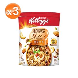 【家樂氏Kelloggs】纖穀脆-豐富堅果330gx3包