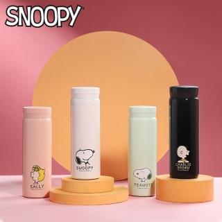 【SNOOPY 史努比】316不鏽鋼 輕巧迷你 口袋保溫杯 隨手杯 300ML