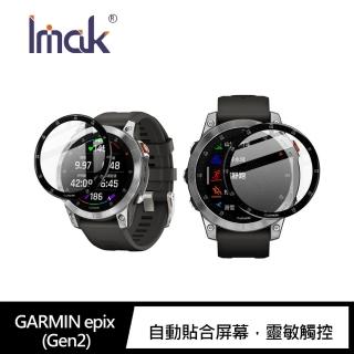 【IMAK】GARMIN epix /Gen2  手錶保護膜