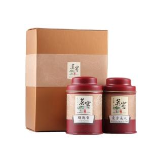 【CAOLY TEA 茗窖茶莊】好事成雙茶葉禮盒20g×2入/盒(茶葉小包裝好方便)