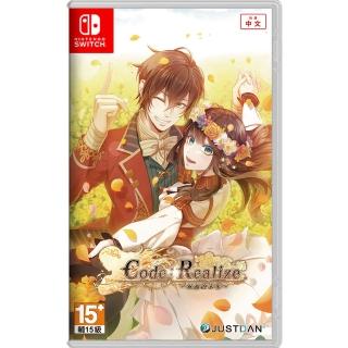 【Nintendo 任天堂】NS switch Code:Realize-祝福的未來 一般版(台灣公司貨-中文版)