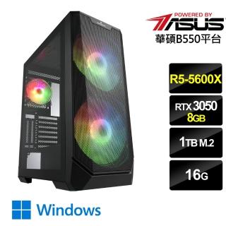 【華碩平台】{暴風特警W}R5六核RTX3050獨顯Win10電腦(R5-5600X/16G/RTX 3050/1TB_M2/Win10)